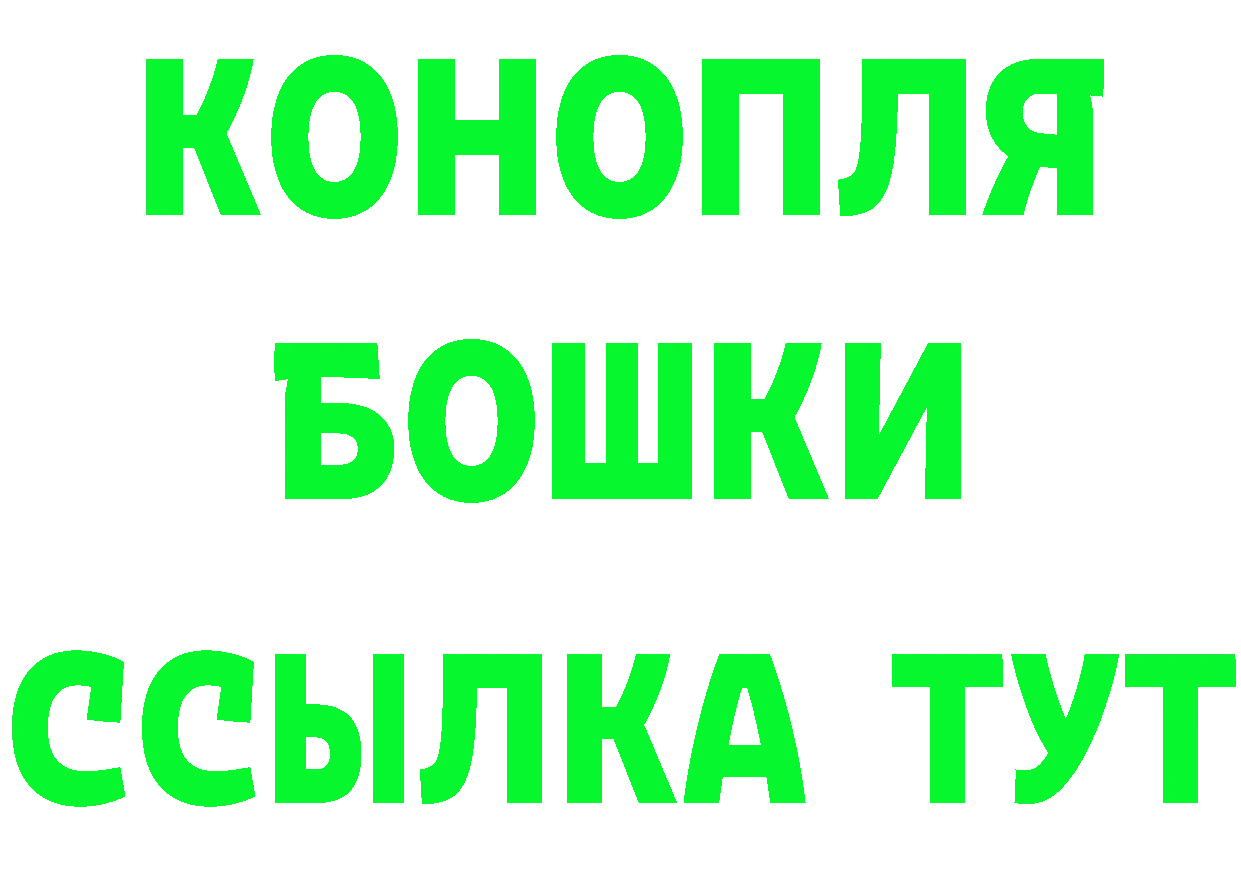 Кетамин VHQ зеркало даркнет МЕГА Алушта