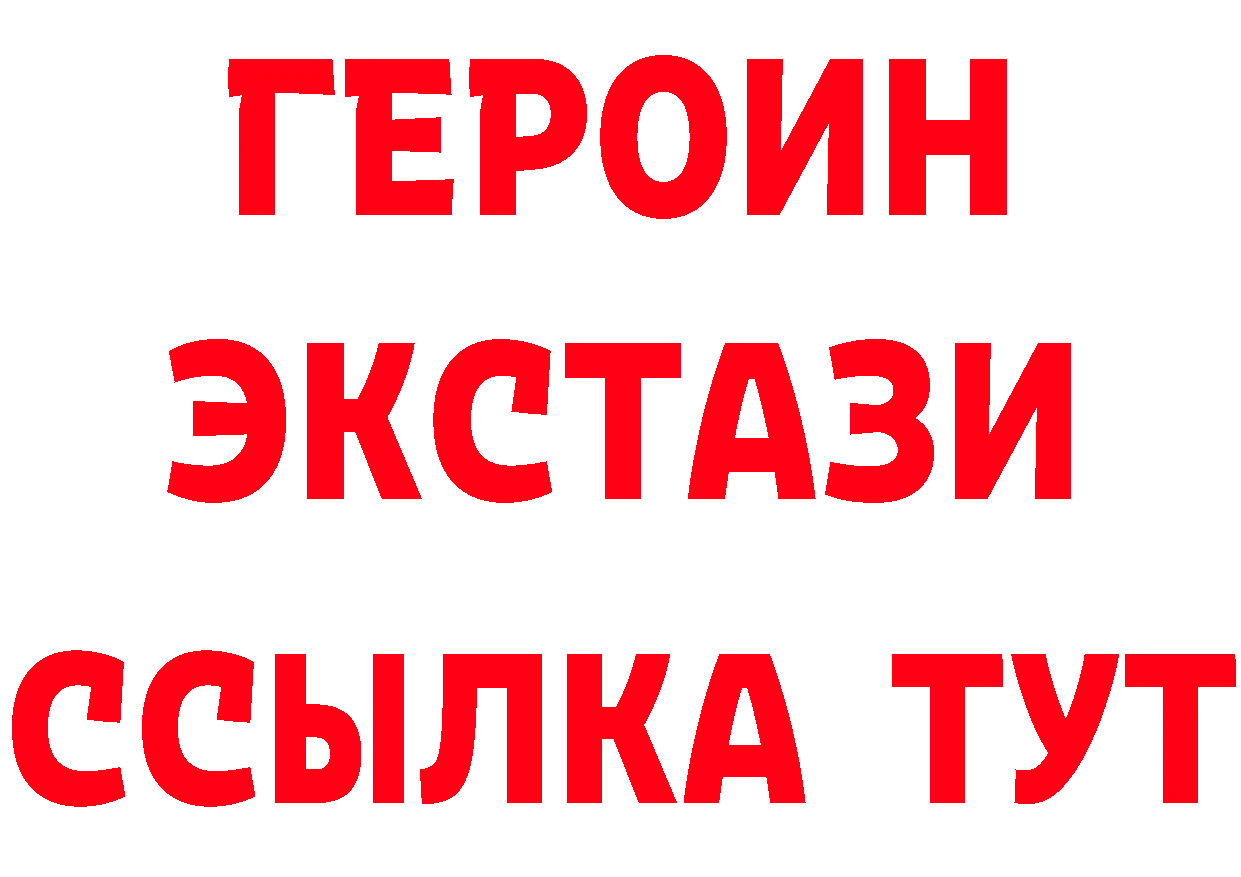 Метамфетамин кристалл зеркало darknet гидра Алушта