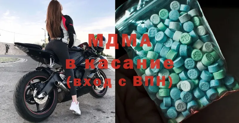 MDMA молли  дарнет шоп  Алушта 